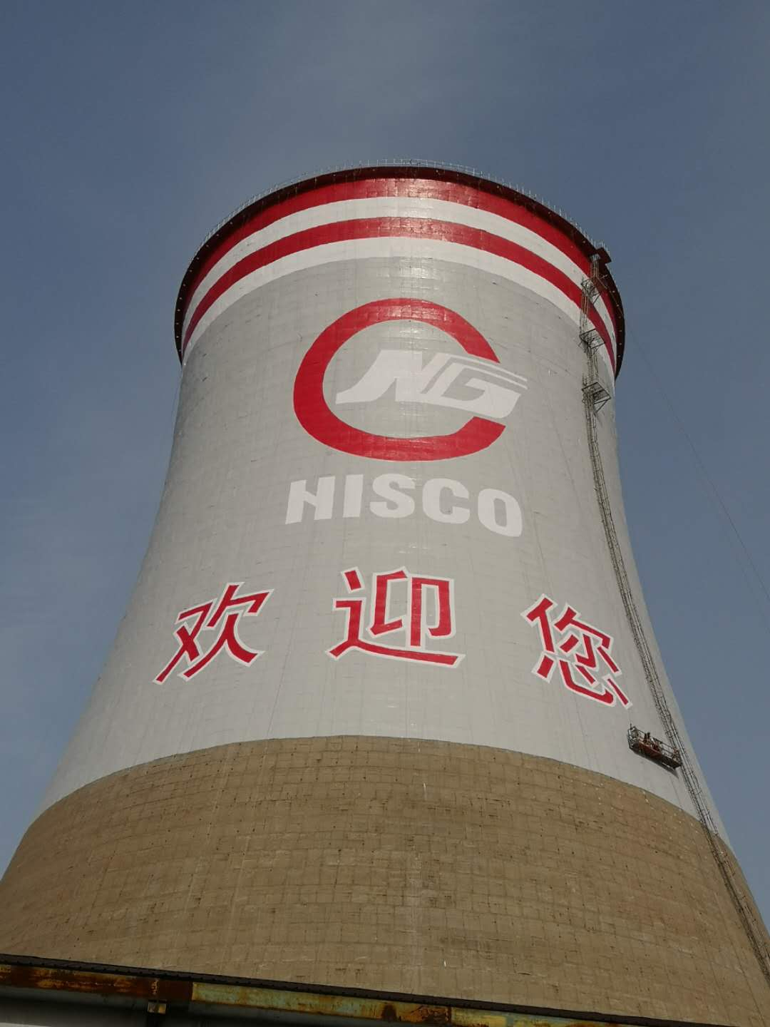 煙囪加固公司的項(xiàng)目管理流程解析
