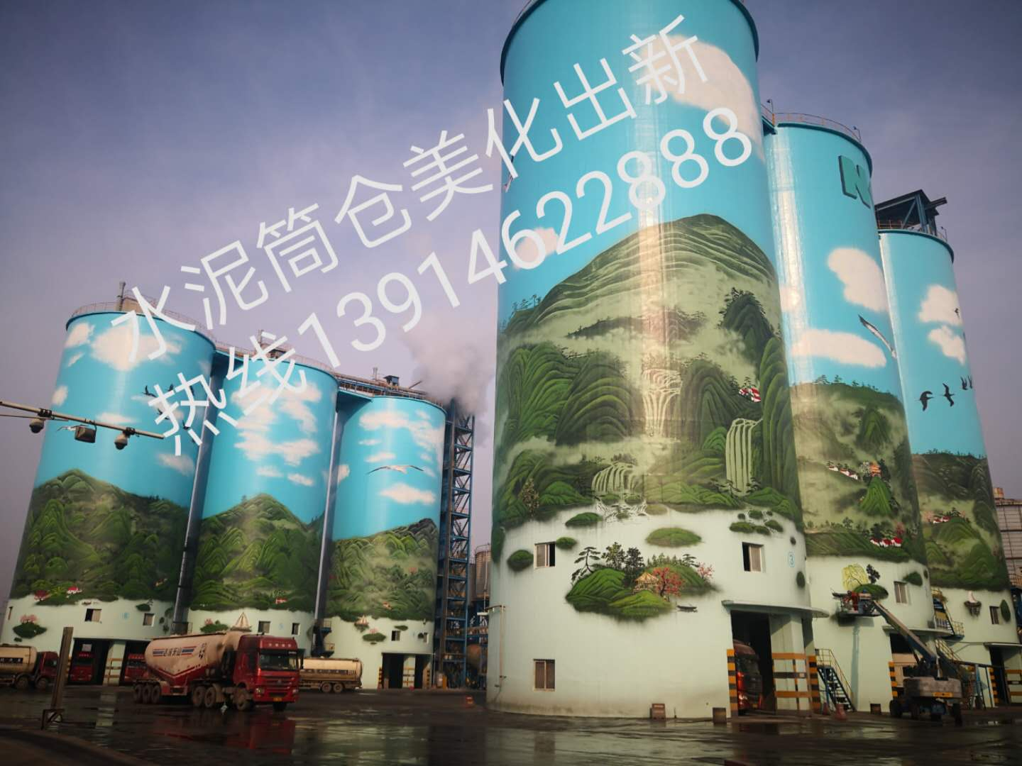 設計夢想：煙囪美化公司的風格探究